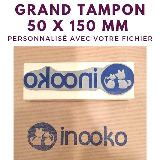 Grand tampon bois 50 x 150 mm tampon logo personnalisé